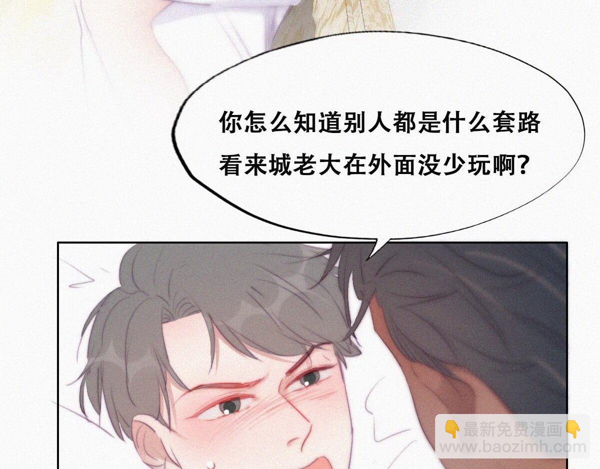 第107话 温泉之旅(1/2)-第117话