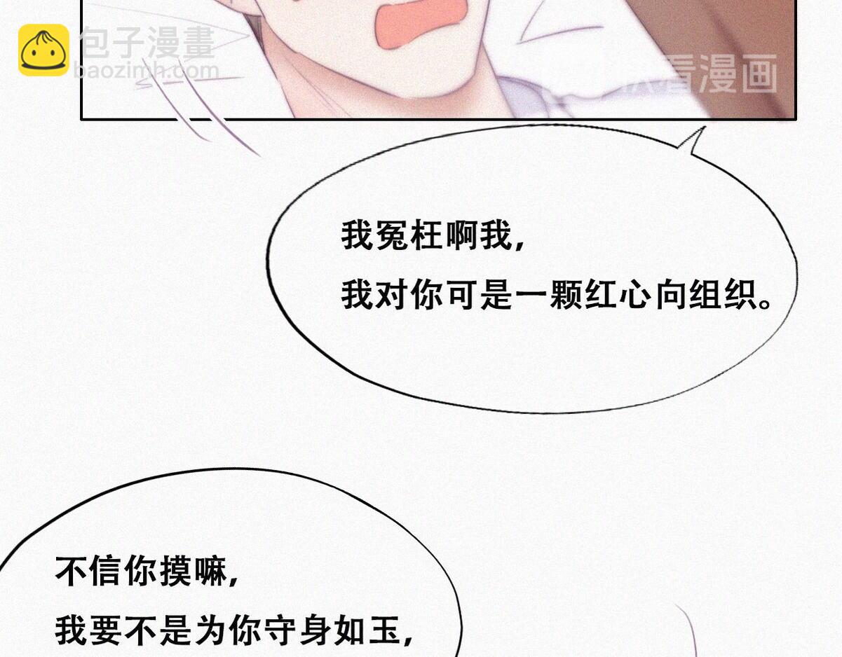 第107话 温泉之旅(1/2)-第117话
