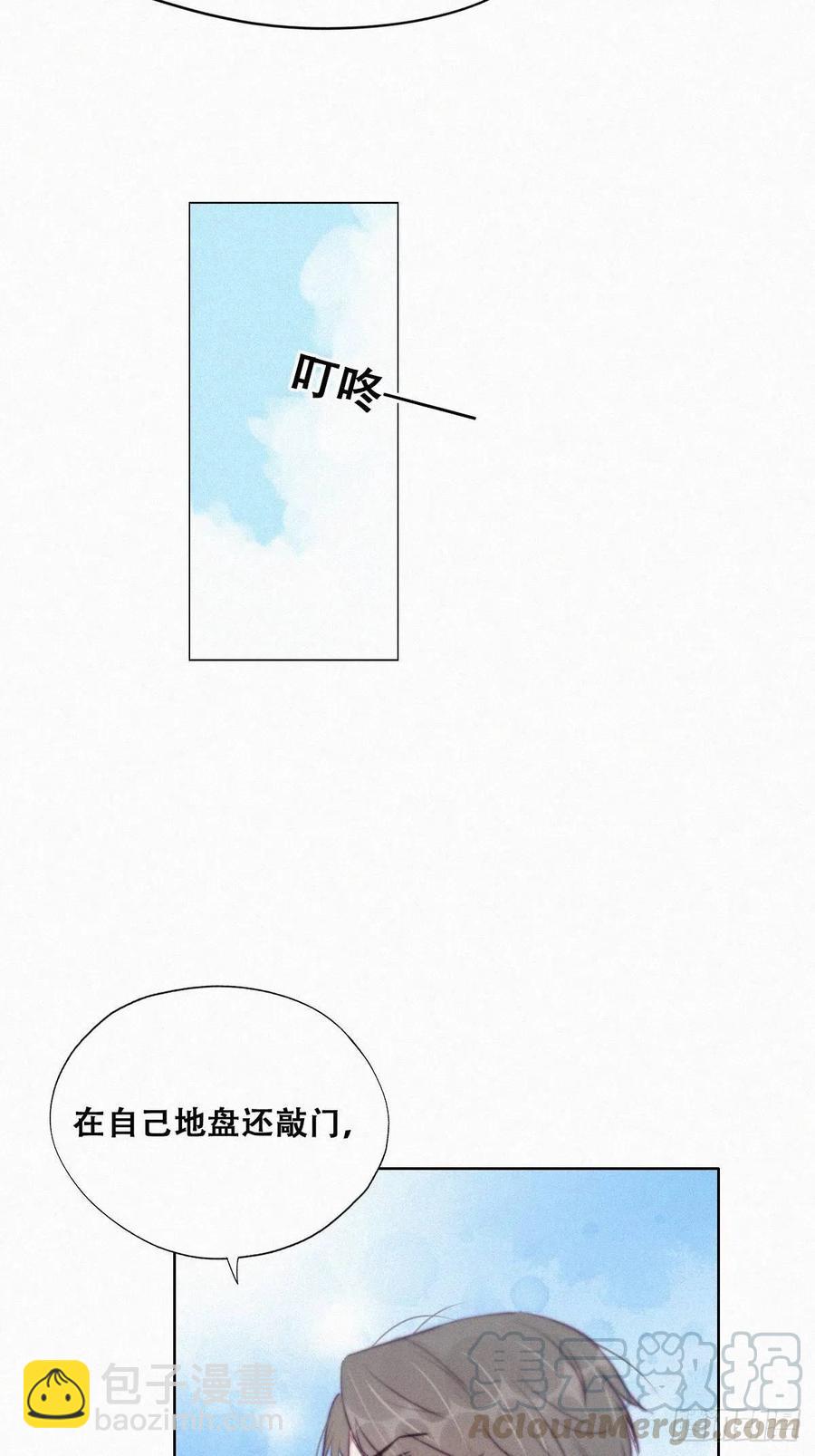 第109话 有蹊跷-第105话