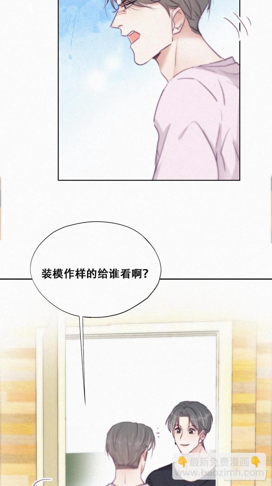 第109话 有蹊跷-第105话