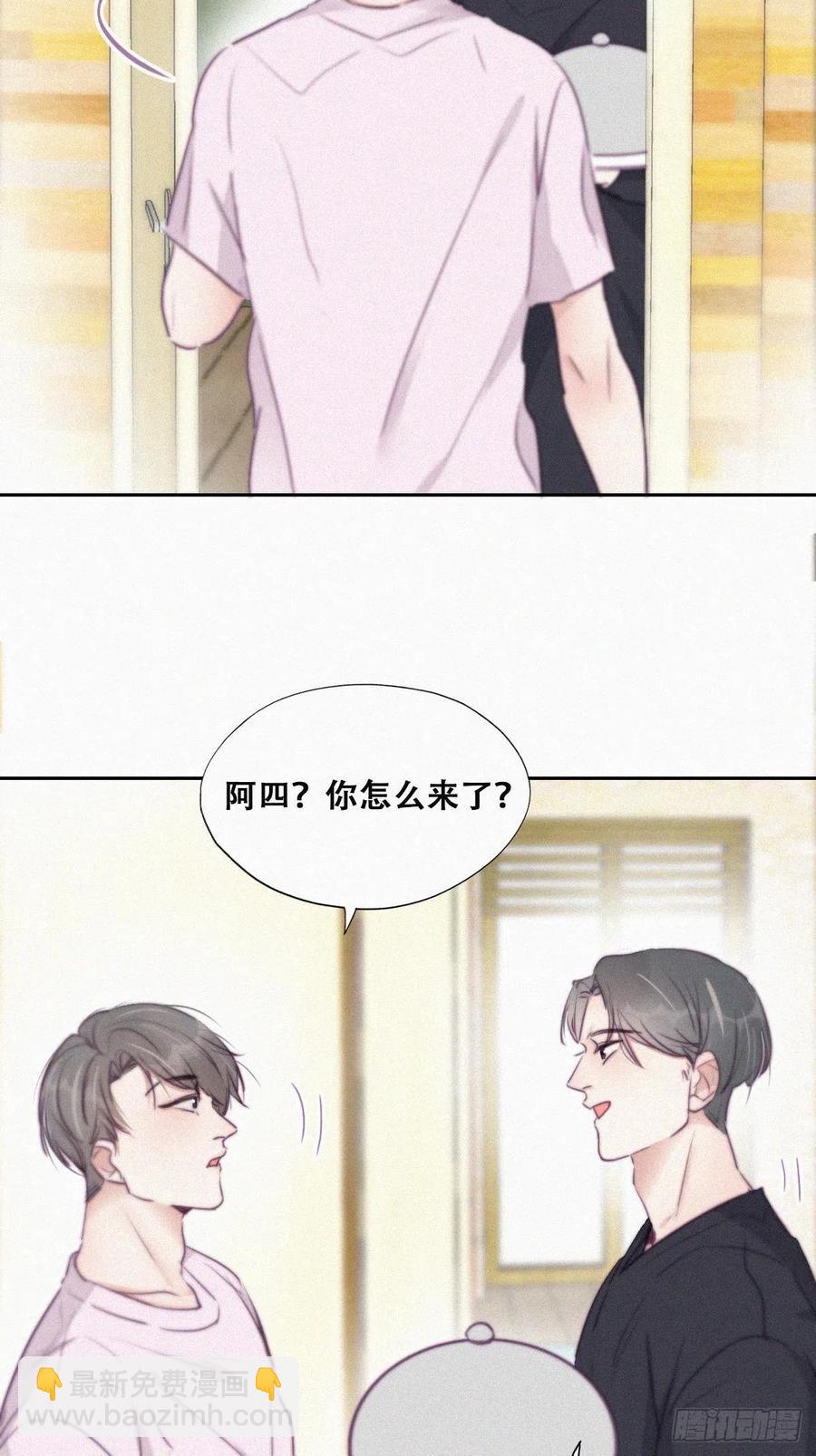 第109话 有蹊跷-第105话