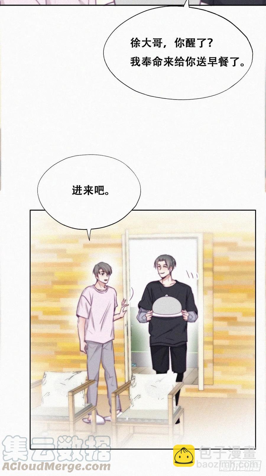 第109话 有蹊跷-第105话