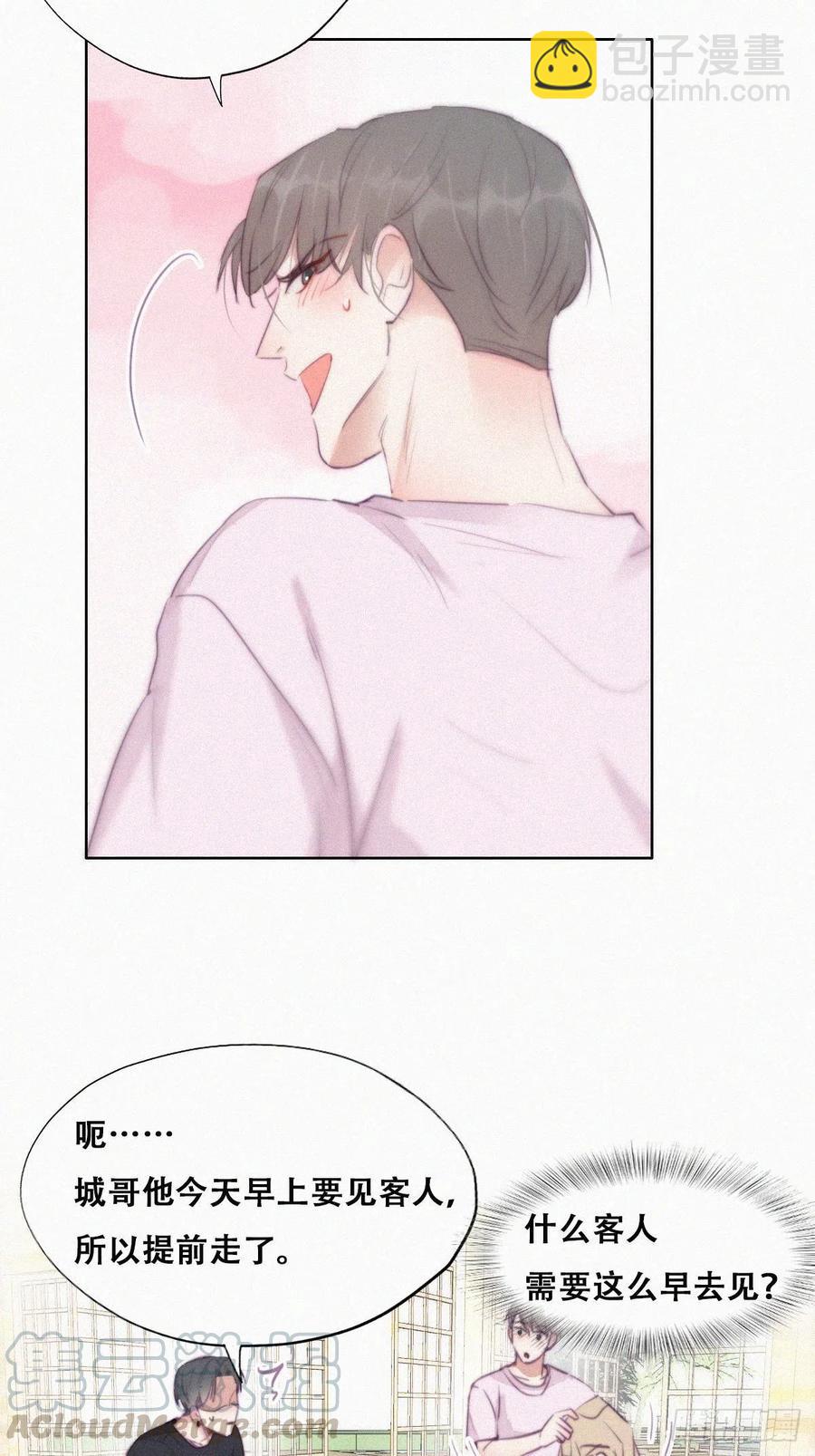 第109话 有蹊跷-第105话