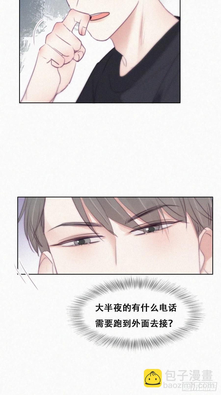 第109话 有蹊跷-第105话