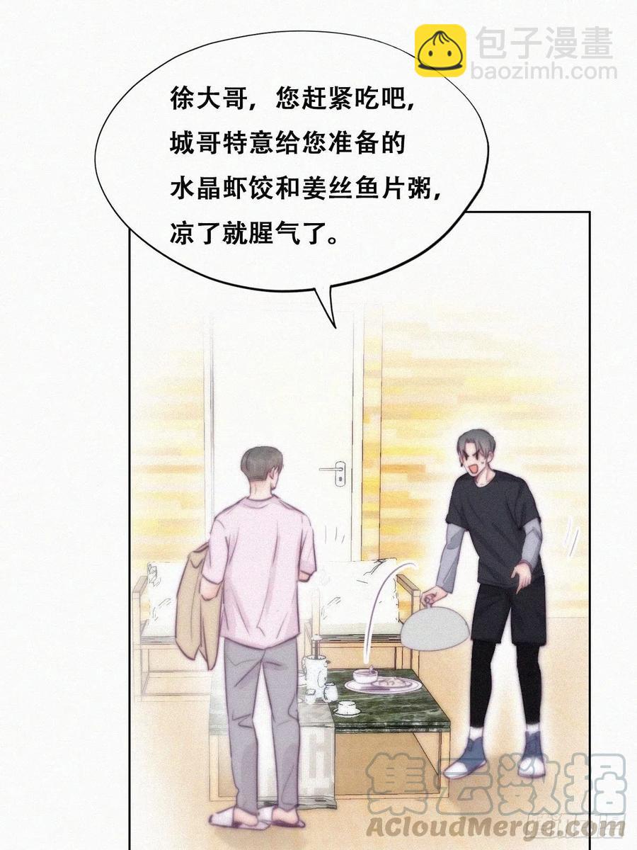 第109话 有蹊跷-第105话