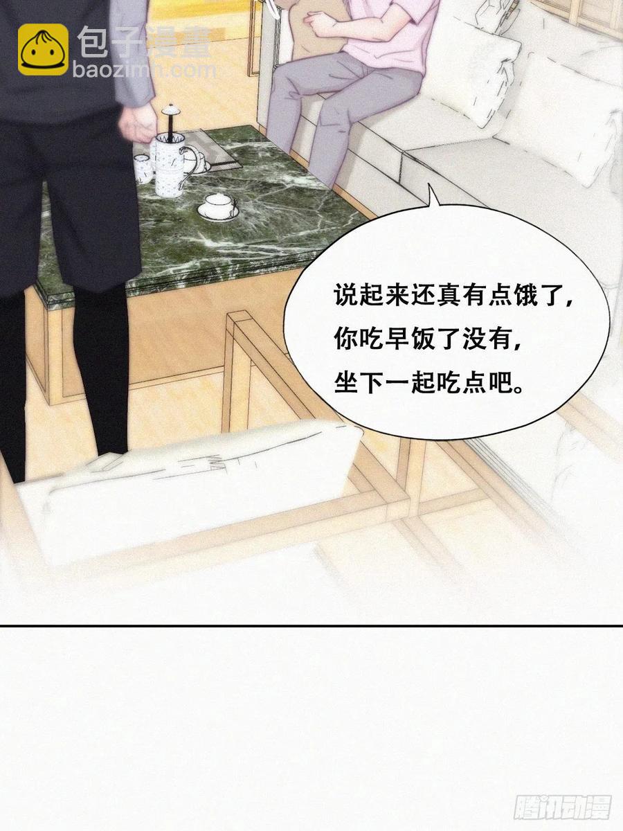 第109话 有蹊跷-第105话