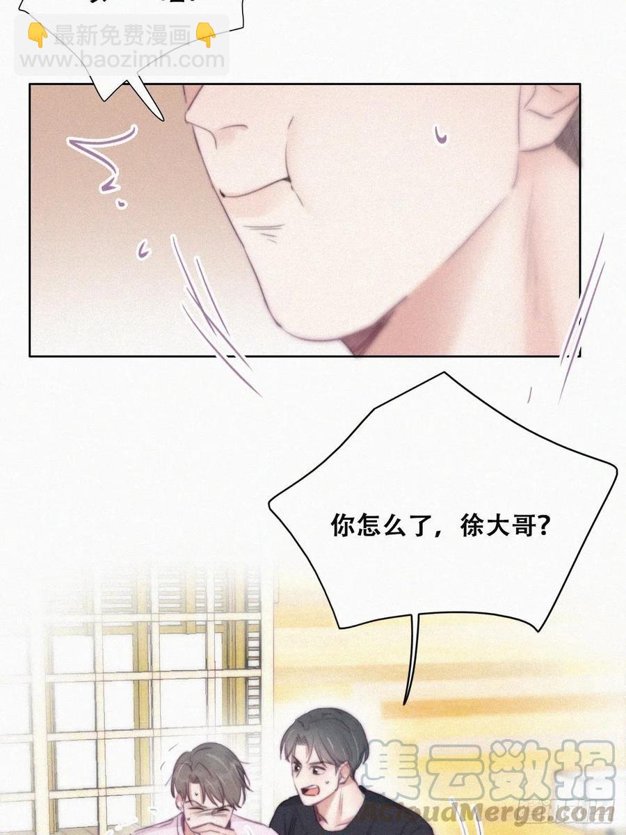 第109话 有蹊跷-第105话