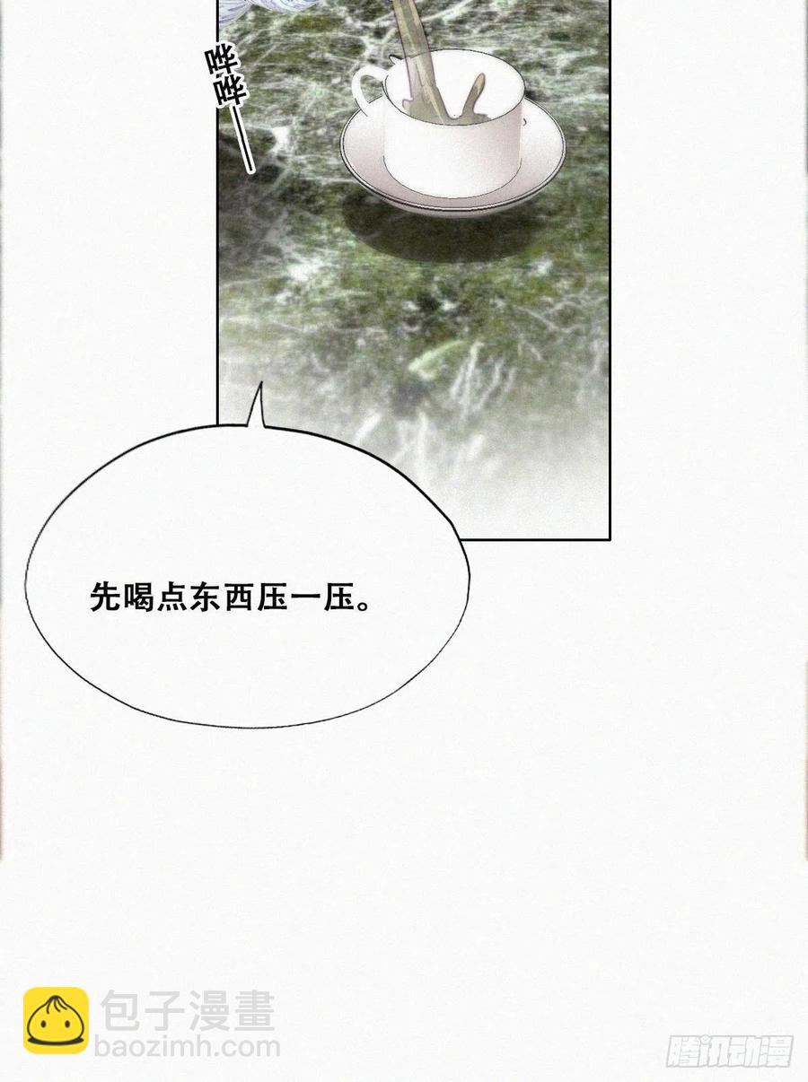第109话 有蹊跷-第105话