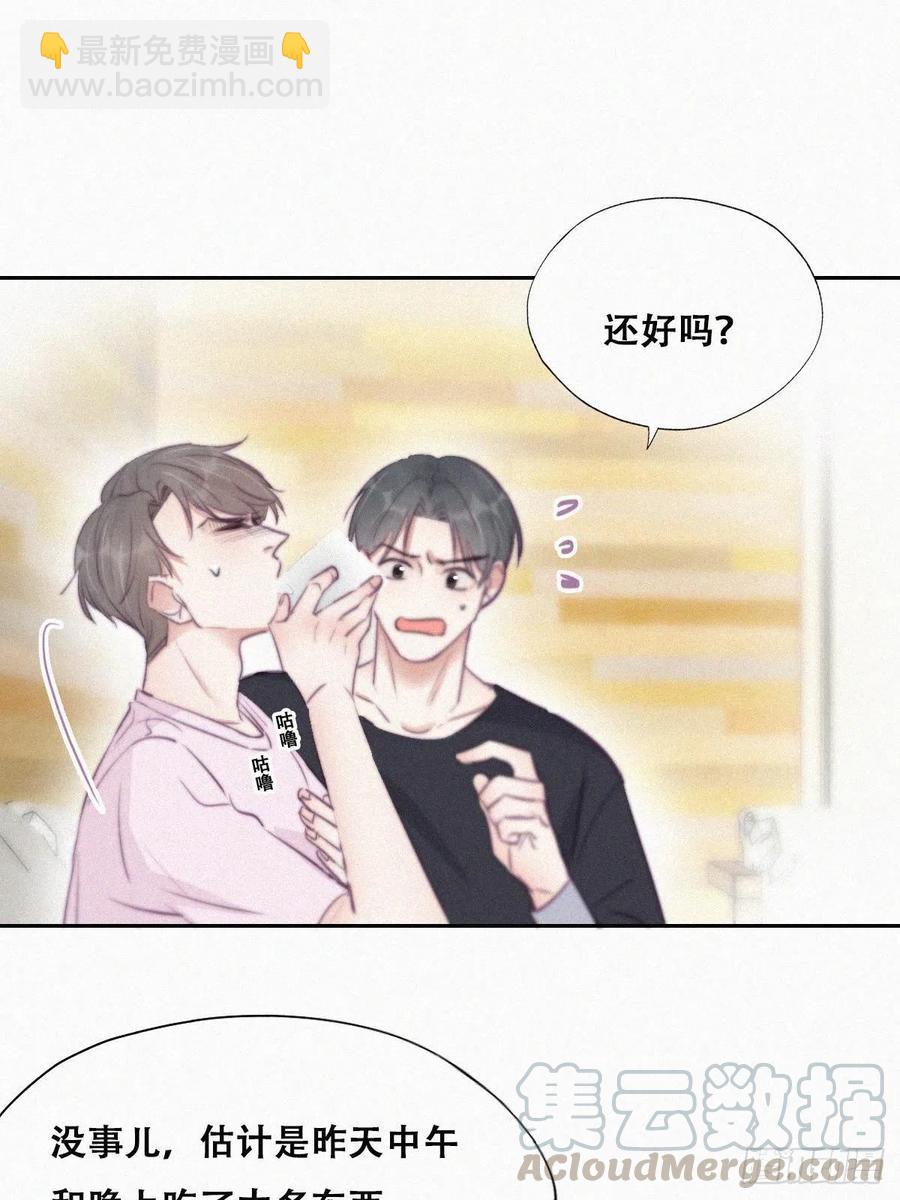第109话 有蹊跷-第105话