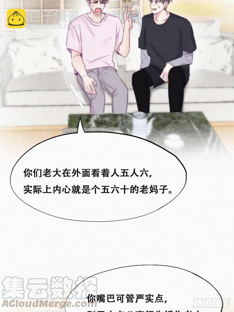 第109话 有蹊跷-第105话