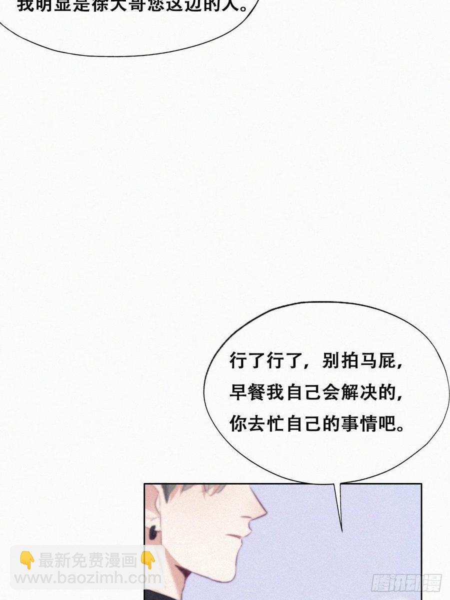 第109话 有蹊跷-第105话