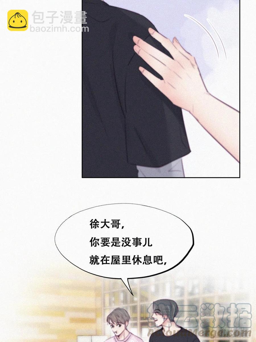 第109话 有蹊跷-第105话