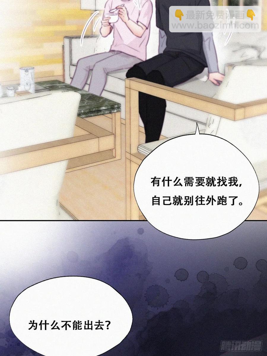 第109话 有蹊跷-第105话