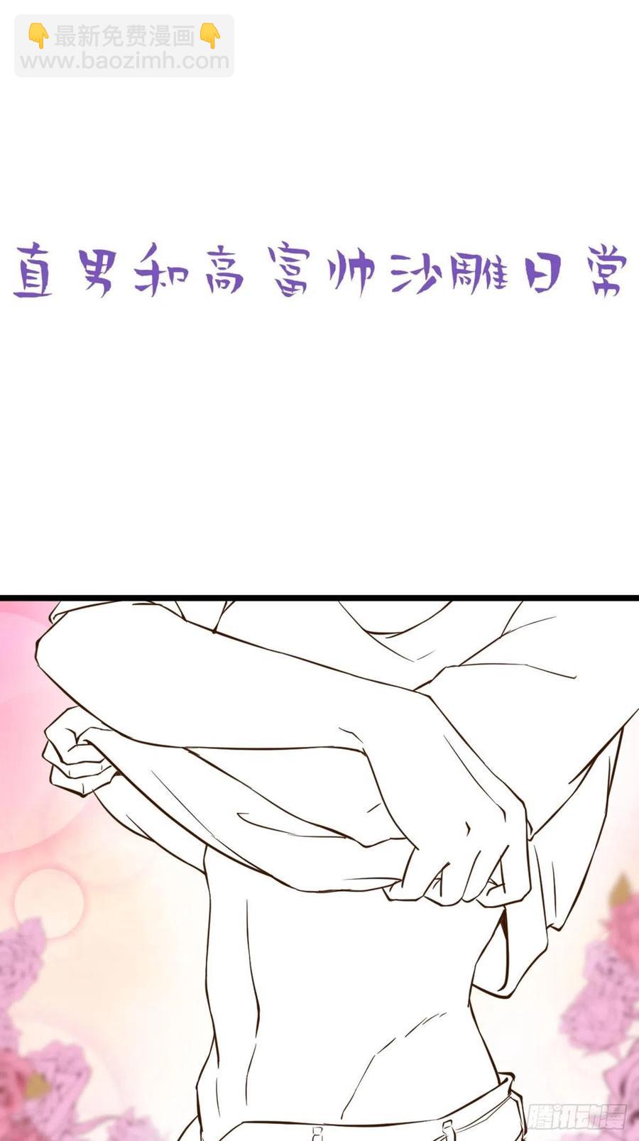 第109话 有蹊跷-第105话