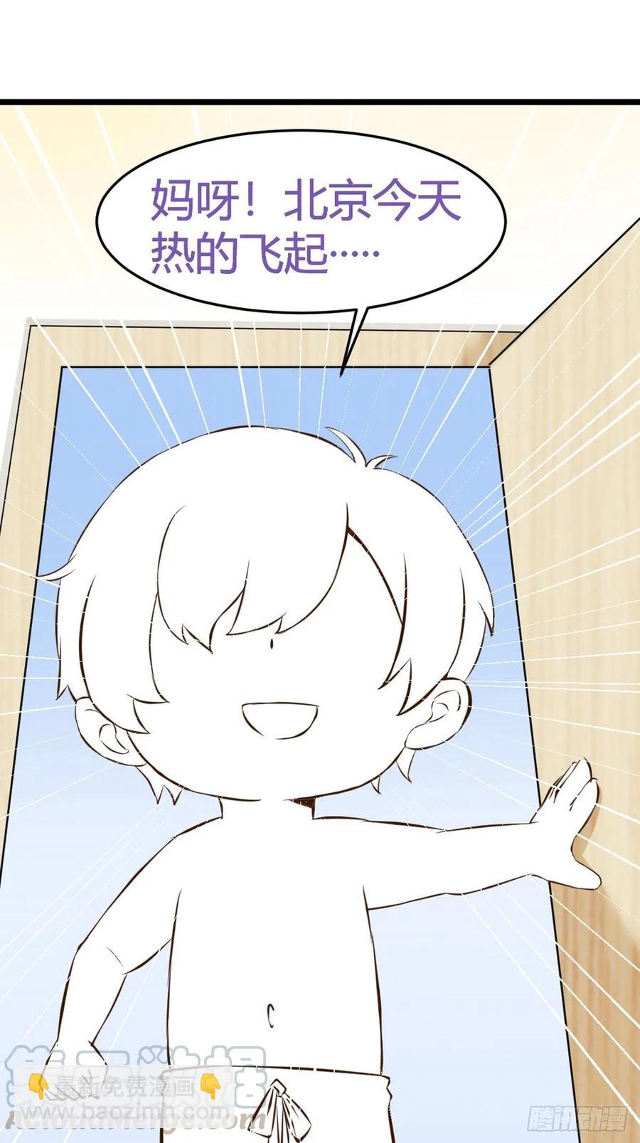 第109话 有蹊跷-第105话