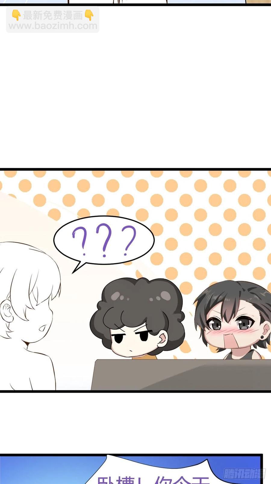 第109话 有蹊跷-第105话