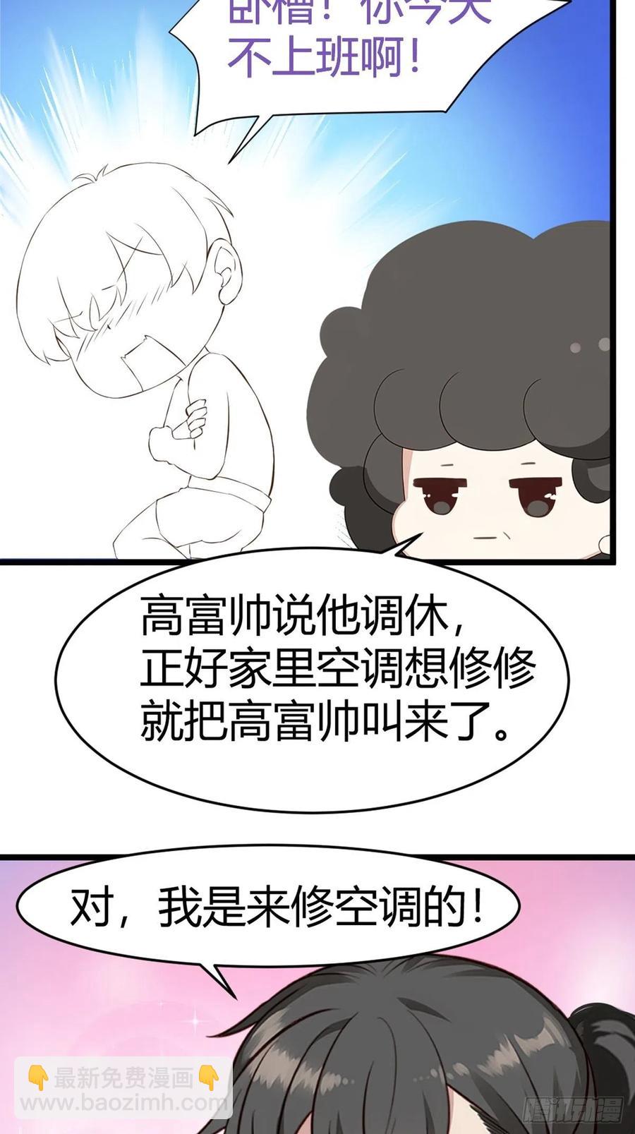 第109话 有蹊跷-第105话