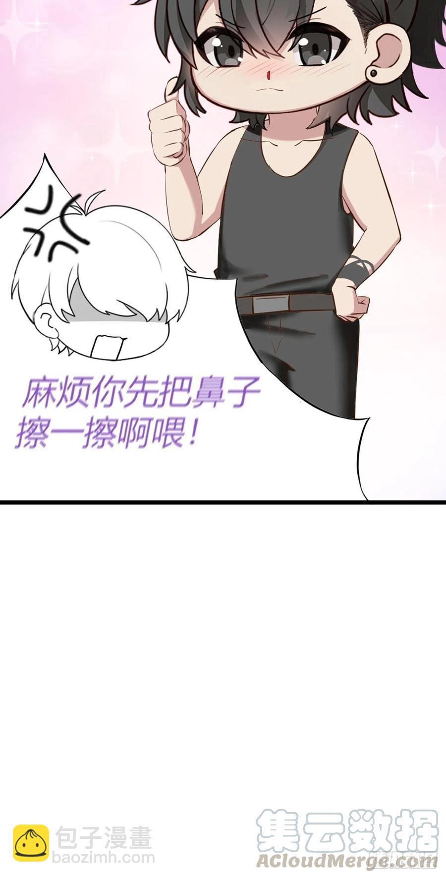 第109话 有蹊跷-第105话