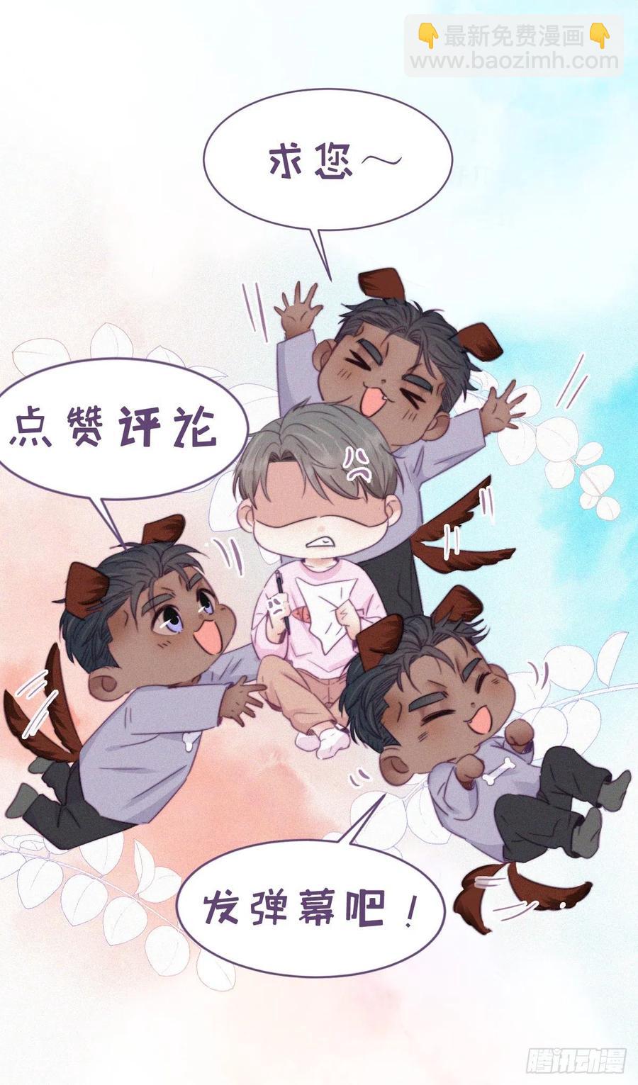 第109话 有蹊跷-第105话