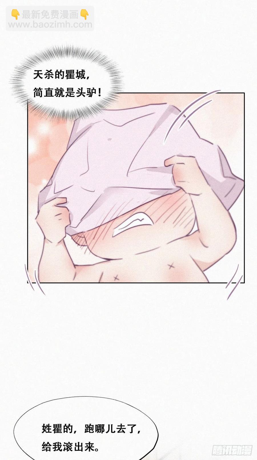 第109话 有蹊跷-第105话