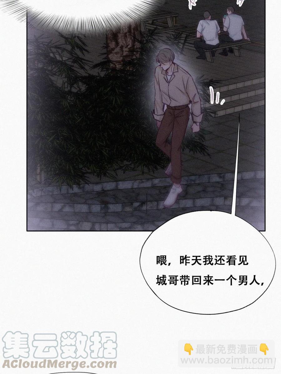 第115话 辞年对黑炭失望(1/2)-第115话