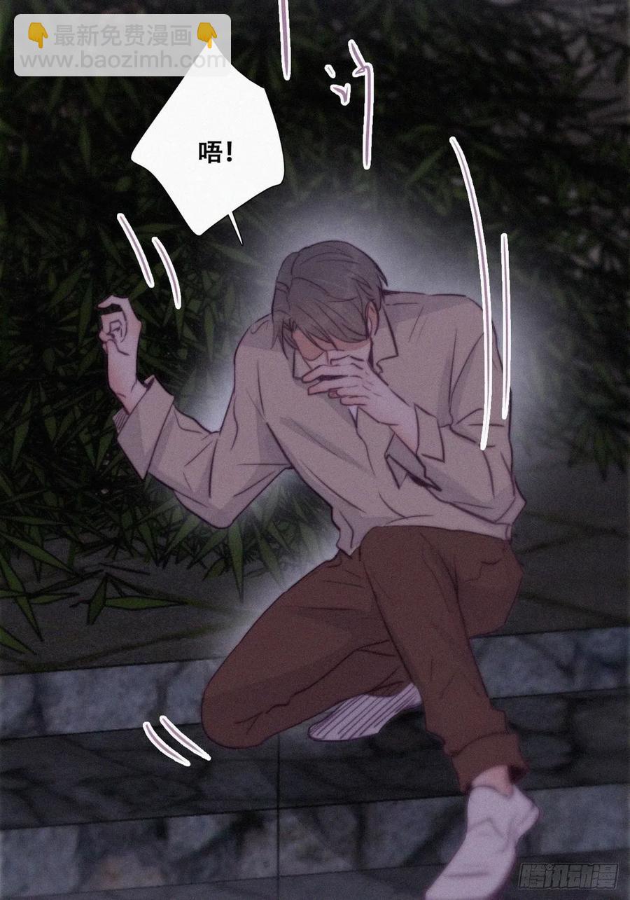 第115话 辞年对黑炭失望(1/2)-第115话