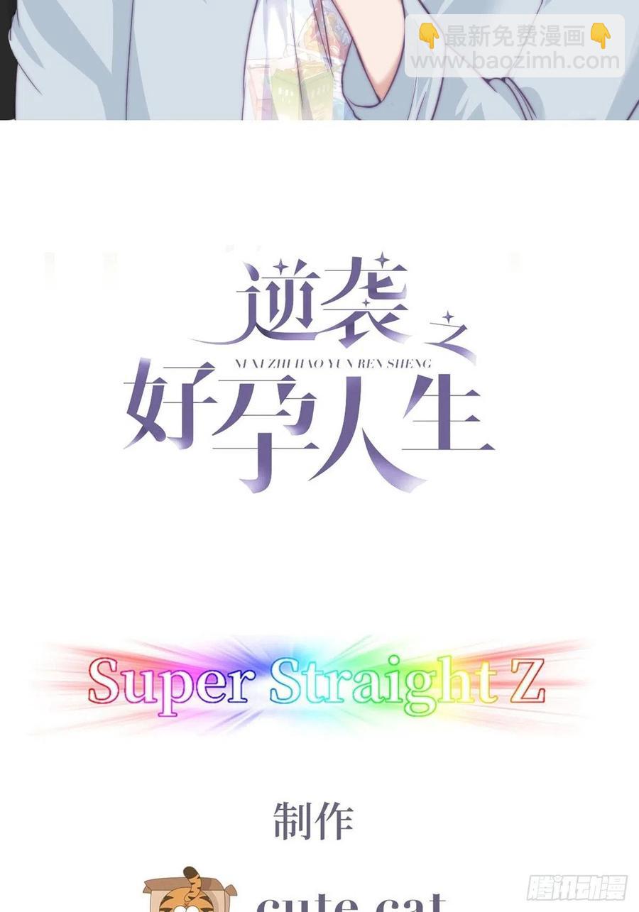 第115话 辞年对黑炭失望(1/2)-第115话