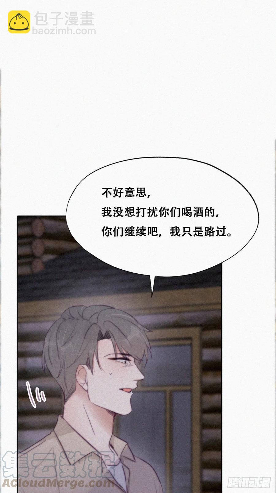 第115话 辞年对黑炭失望(1/2)-第115话