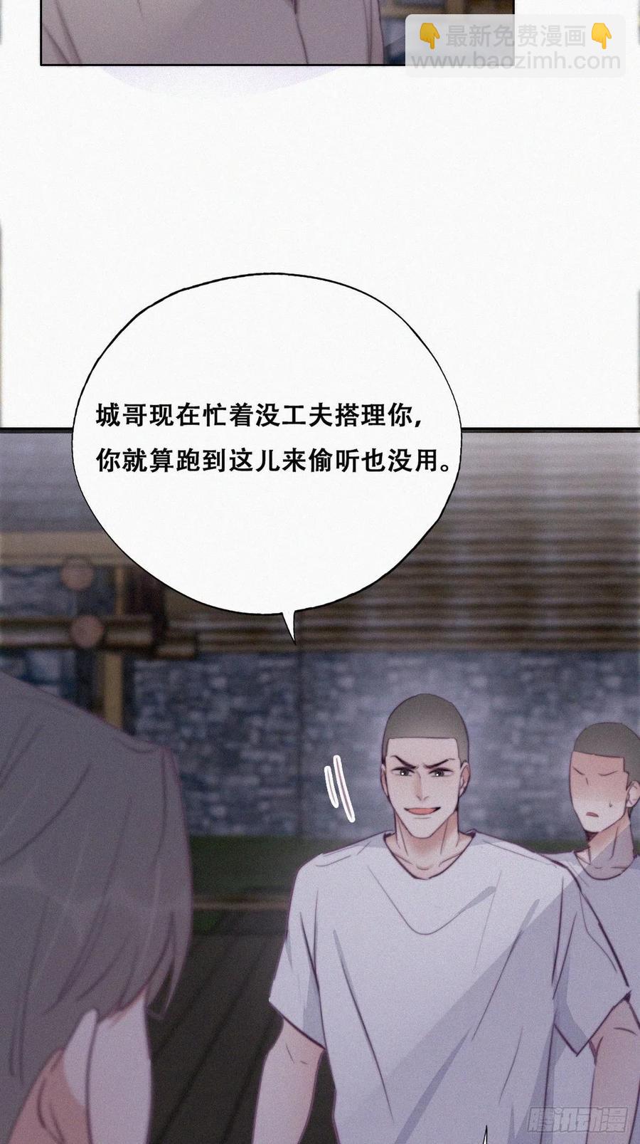 第115话 辞年对黑炭失望(1/2)-第115话