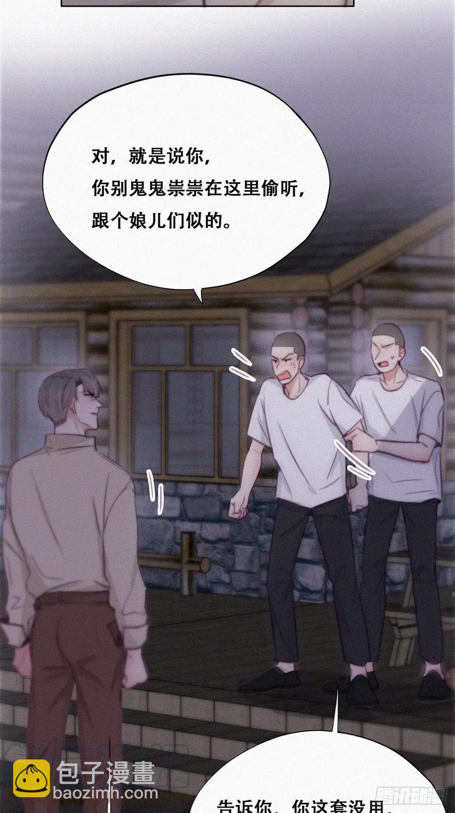 第115话 辞年对黑炭失望(1/2)-第115话