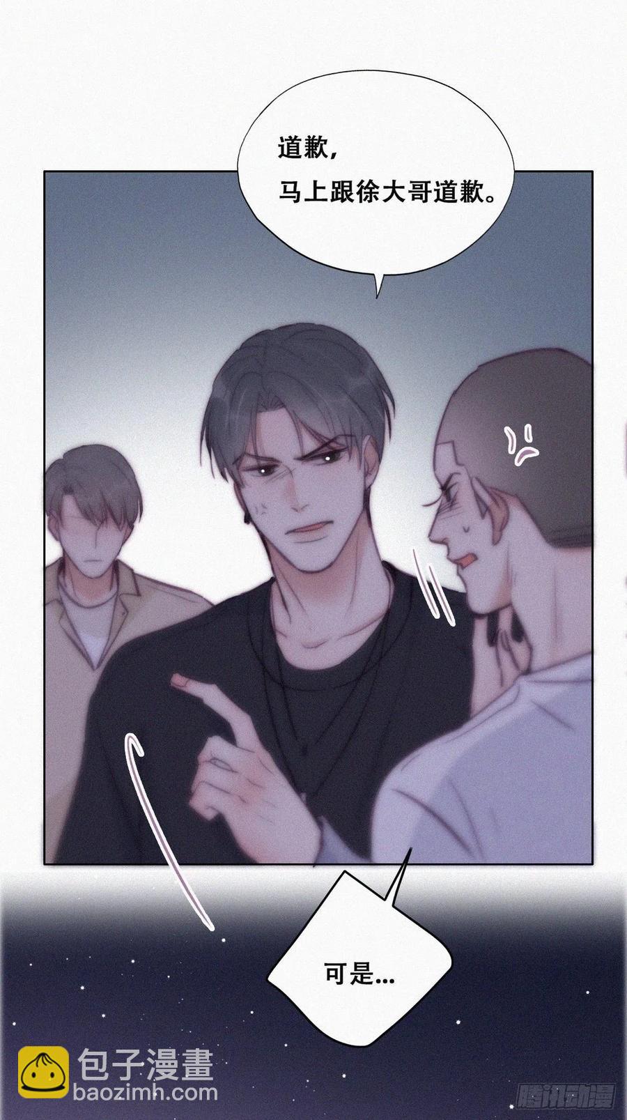 第115话 辞年对黑炭失望(1/2)-第115话