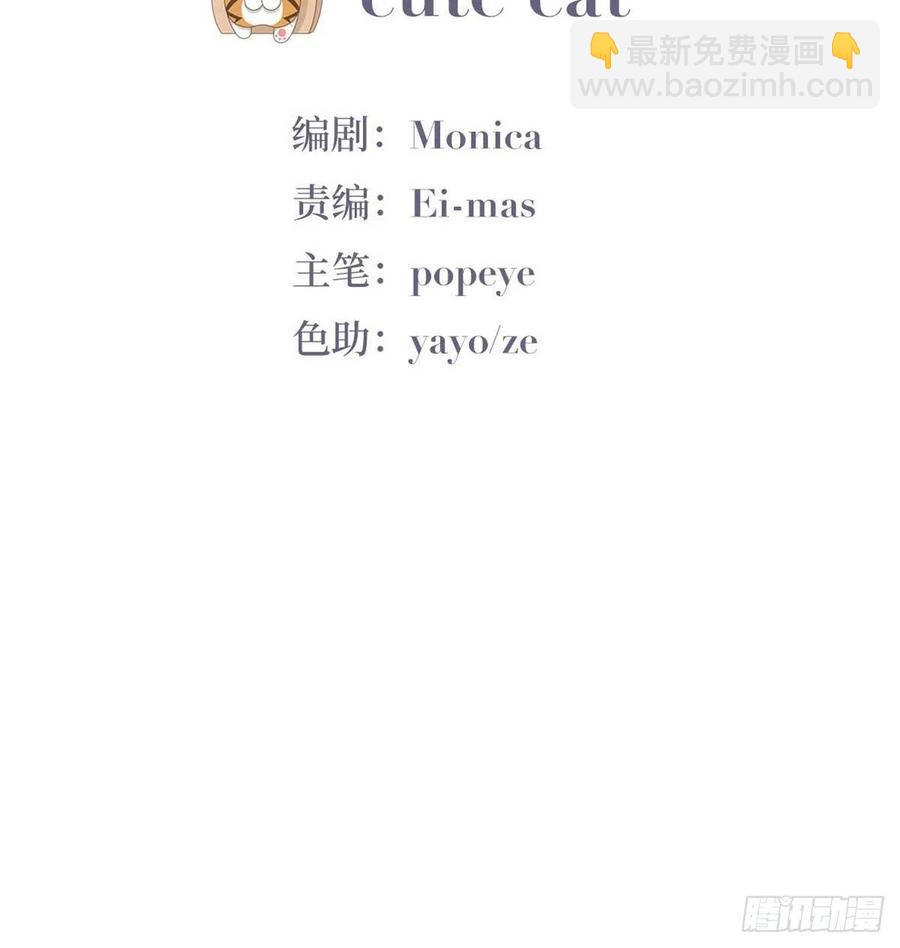 第115话 辞年对黑炭失望(1/2)-第115话