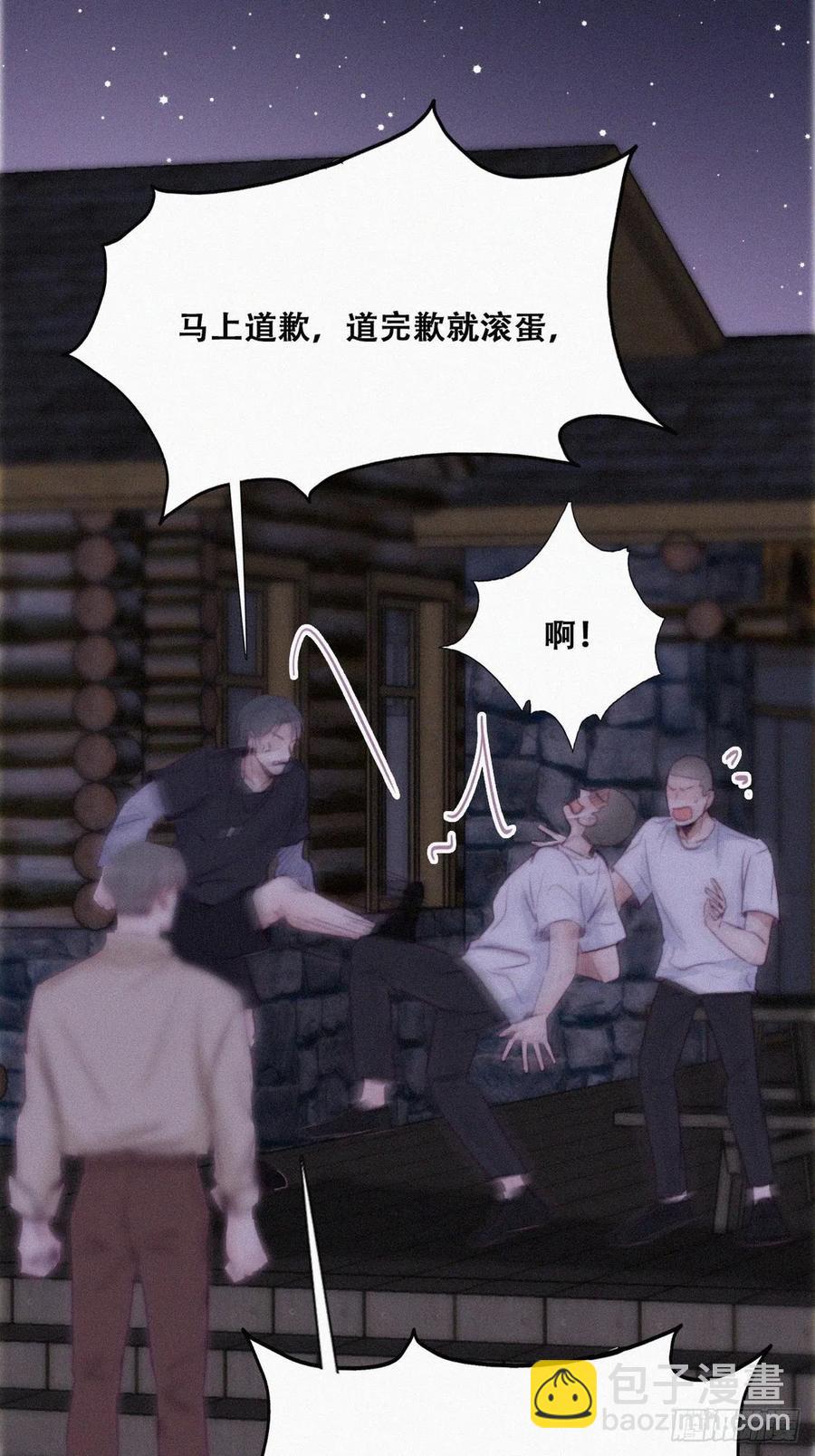 第115话 辞年对黑炭失望(1/2)-第115话