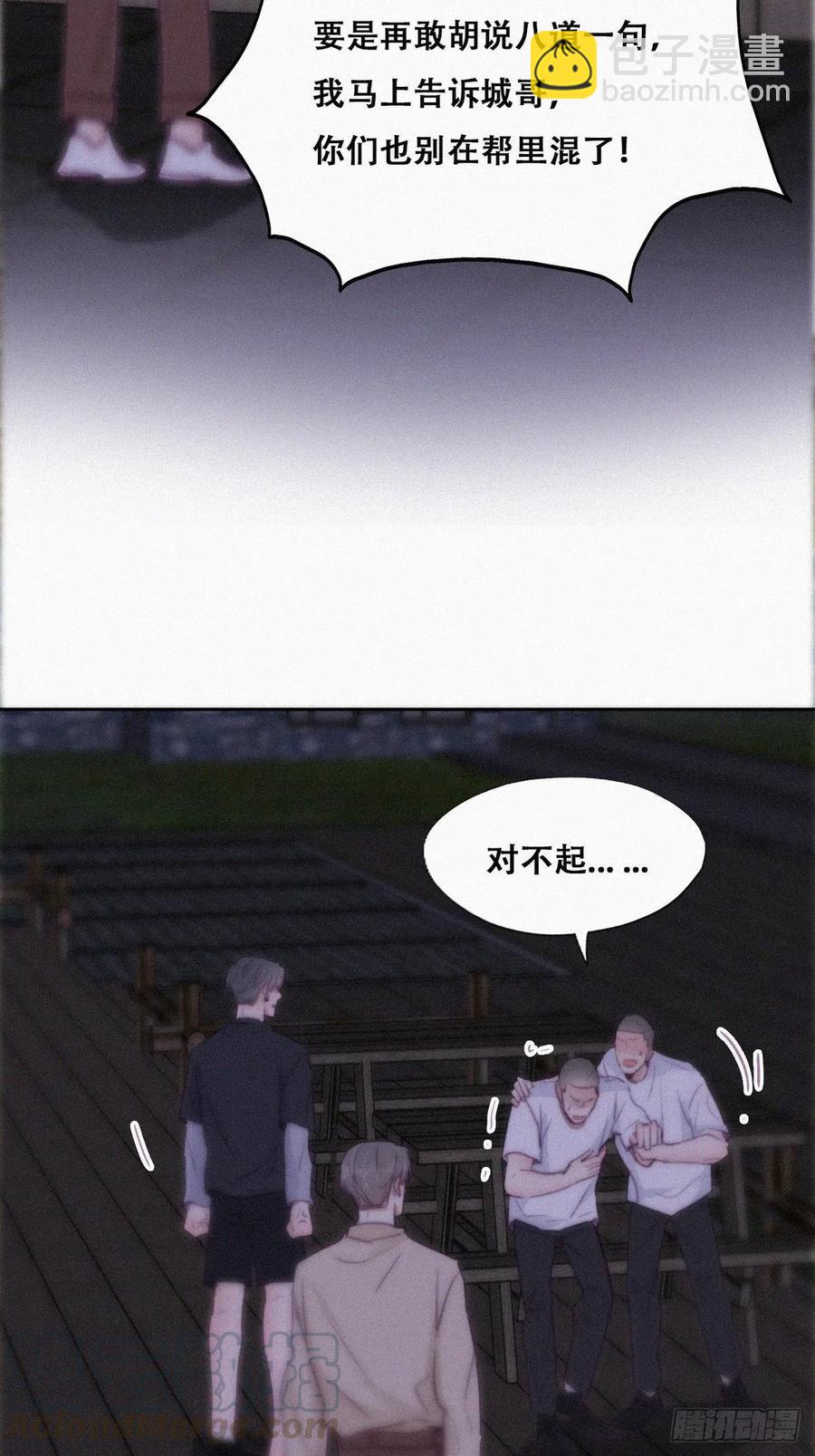 第115话 辞年对黑炭失望(1/2)-第115话