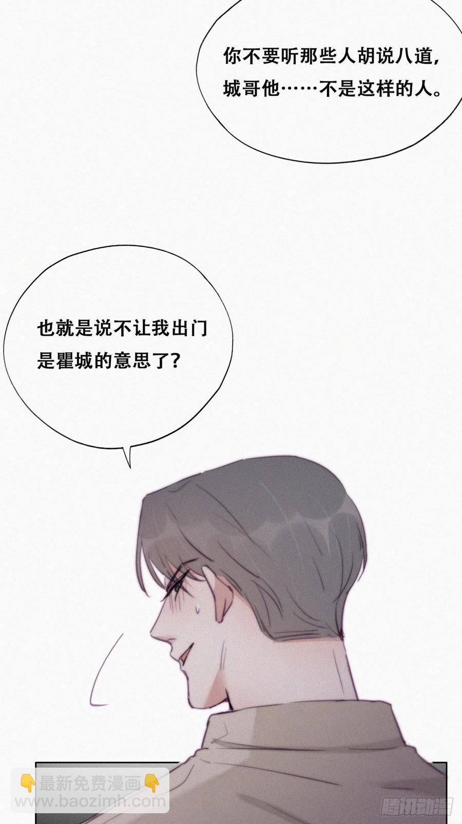第115话 辞年对黑炭失望(1/2)-第115话