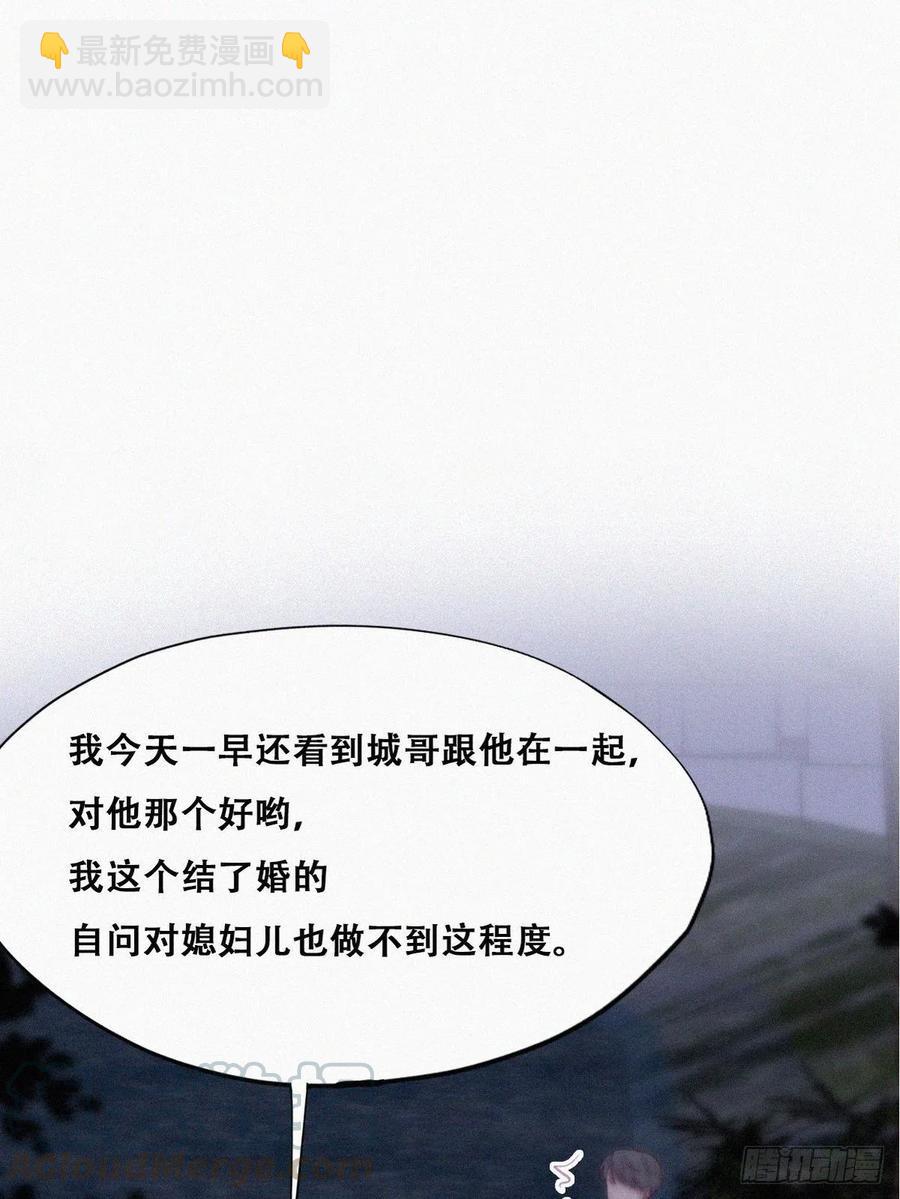 第115话 辞年对黑炭失望(1/2)-第115话