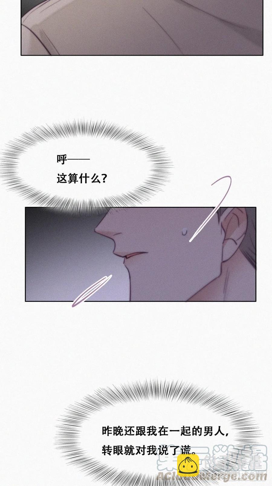 第115话 辞年对黑炭失望(1/2)-第115话