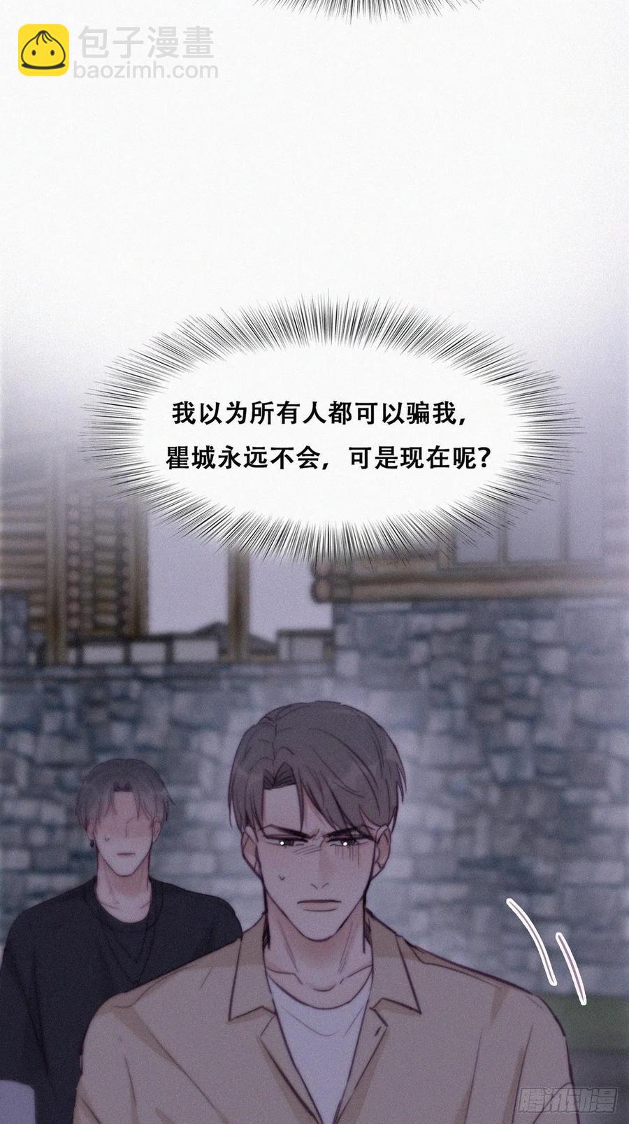 第115话 辞年对黑炭失望(1/2)-第115话
