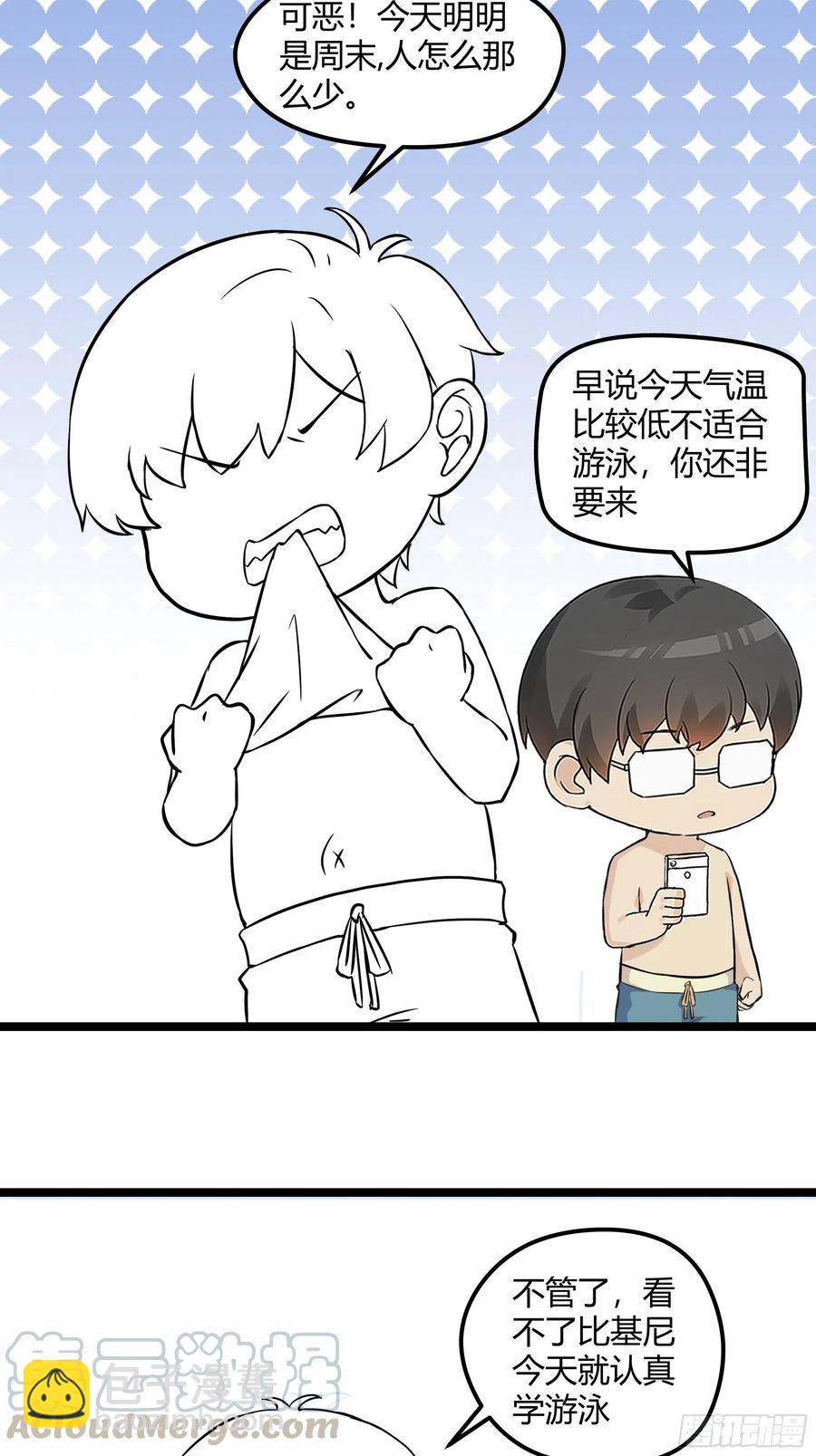 第115话 辞年对黑炭失望(1/2)-第115话