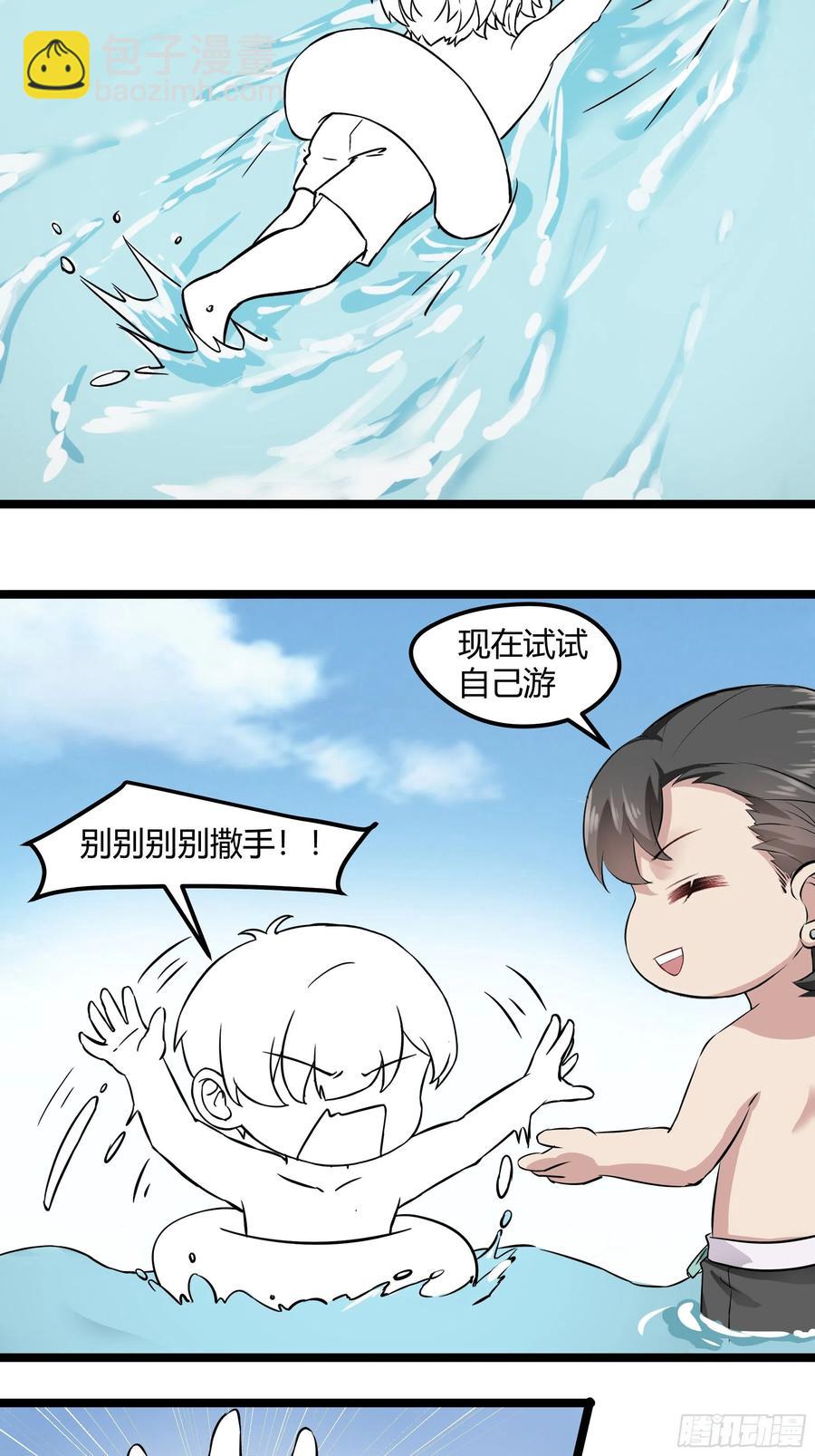 第115话 辞年对黑炭失望(1/2)-第115话