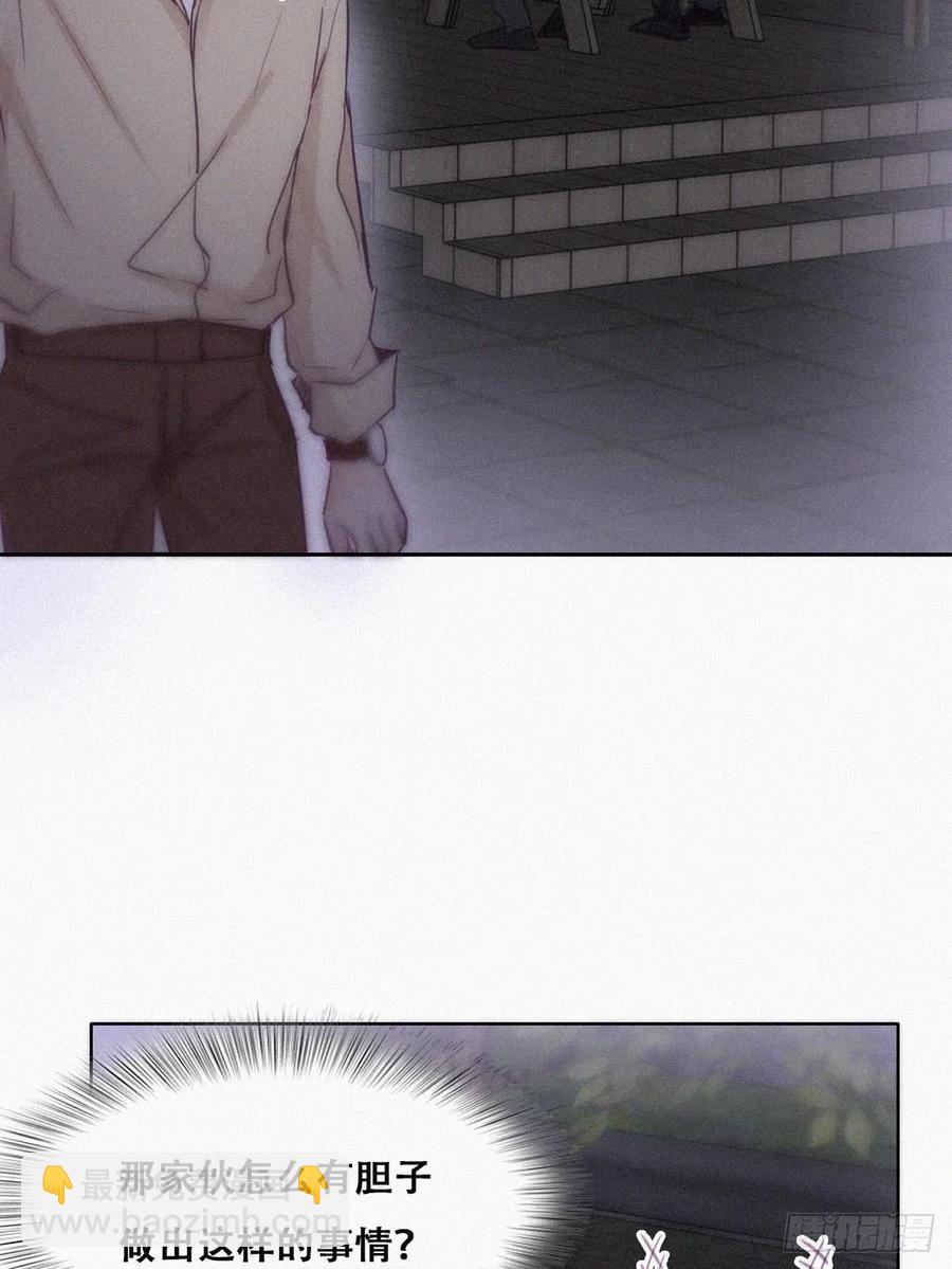 第115话 辞年对黑炭失望(1/2)-第115话