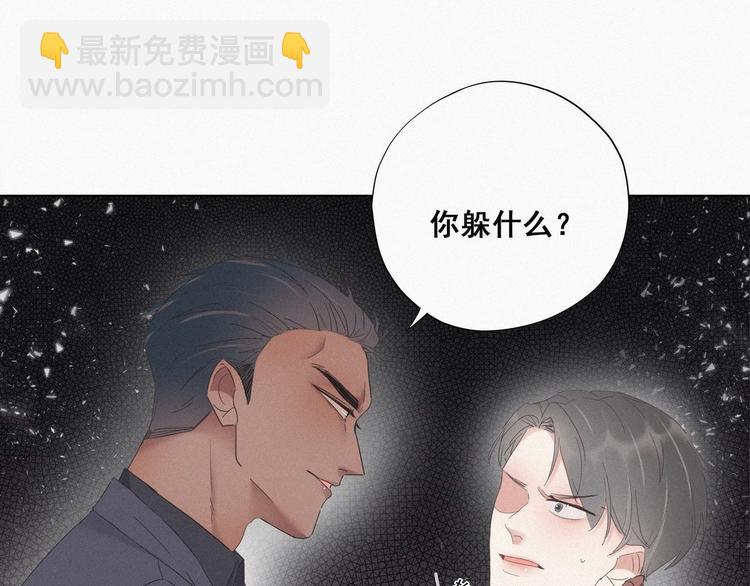 第12话 你叫我什么？？(1/4)-第13话