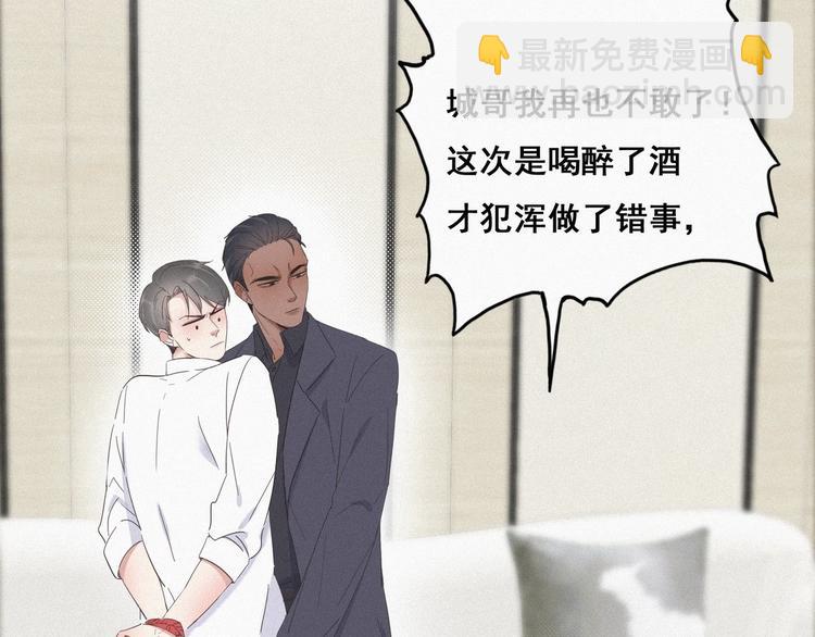 第12话 你叫我什么？？(1/4)-第13话