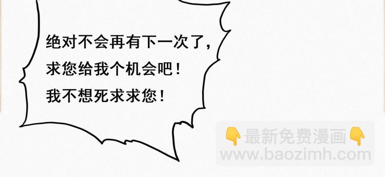 第12话 你叫我什么？？(1/4)-第13话