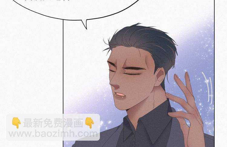 第12话 你叫我什么？？(1/4)-第13话