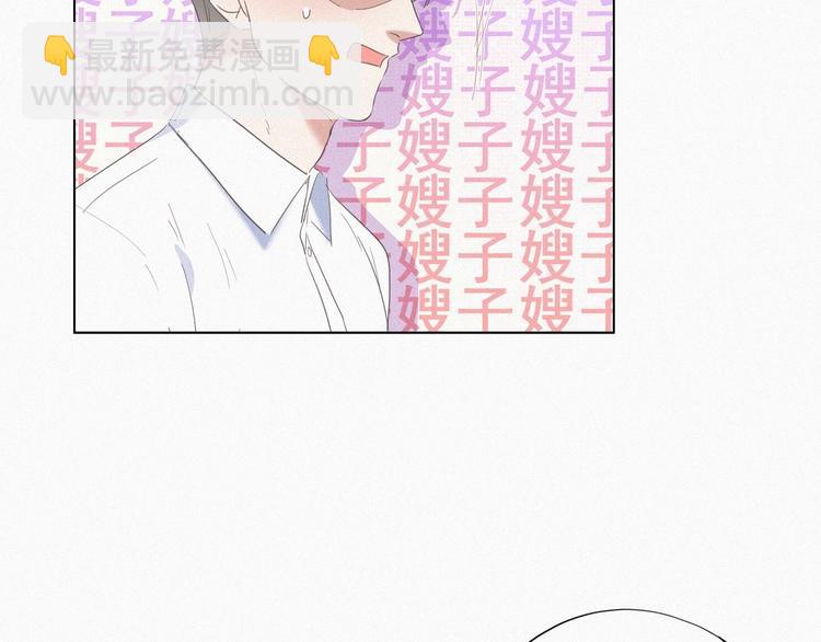 第12话 你叫我什么？？(1/4)-第13话