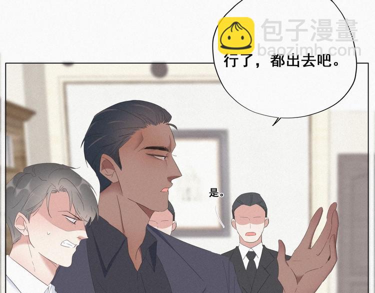 第12话 你叫我什么？？(1/4)-第13话