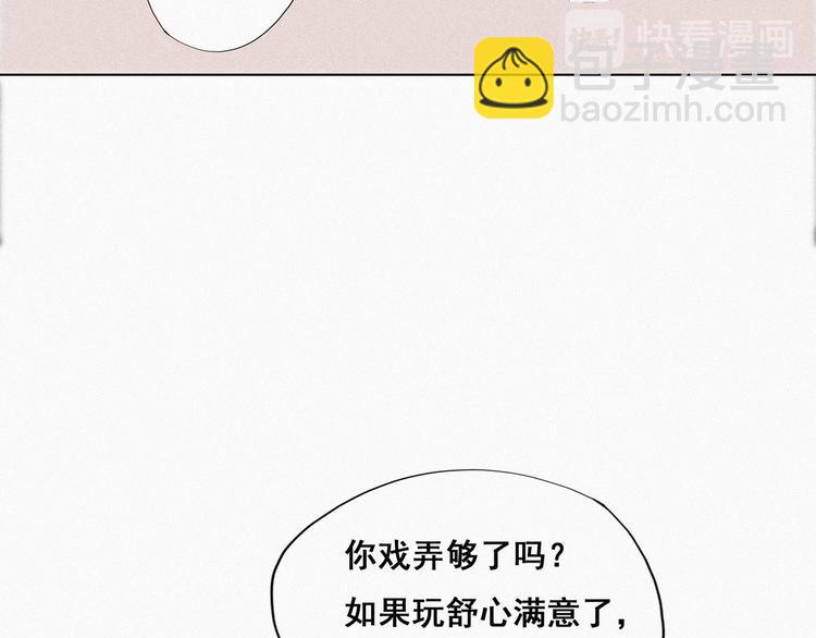 第12话 你叫我什么？？(1/4)-第13话