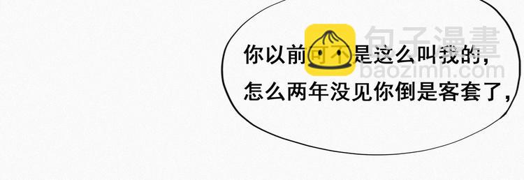 第12话 你叫我什么？？(1/4)-第13话