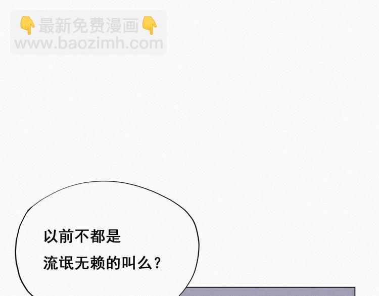 第12话 你叫我什么？？(1/4)-第13话